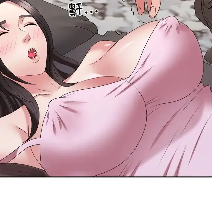 不同寻常的爱 第11話 第33页