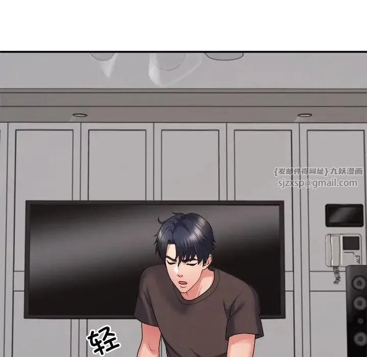 不同寻常的爱 第11話 第37页