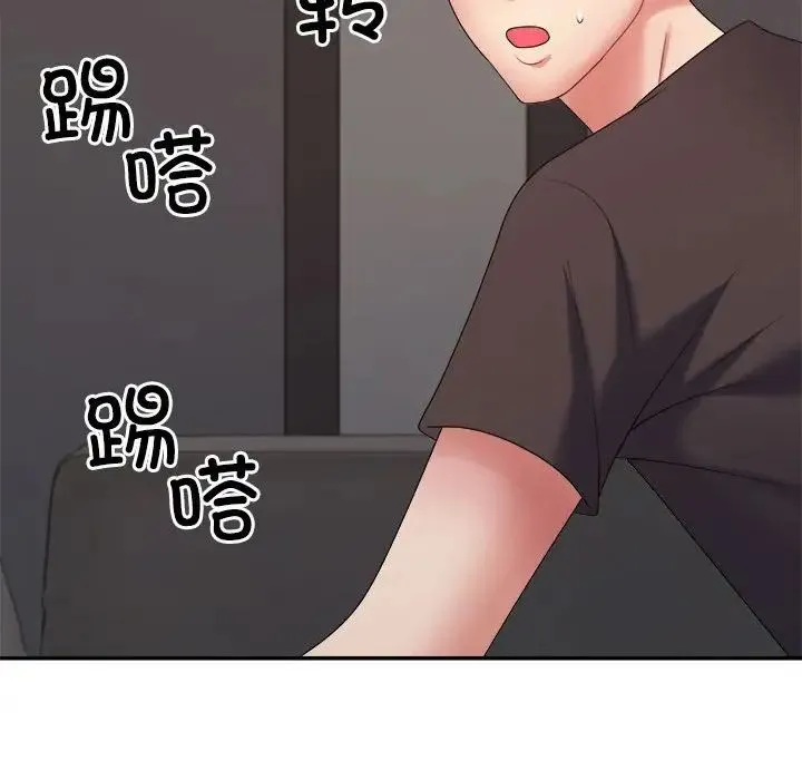 不同寻常的爱 第11話 第40页