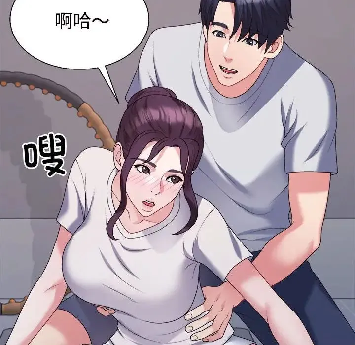 不同寻常的爱 第11話 第143页