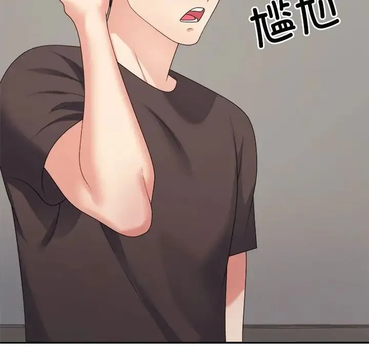 不同寻常的爱 第11話 第47页