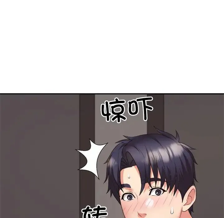 不同寻常的爱 第11話 第39页