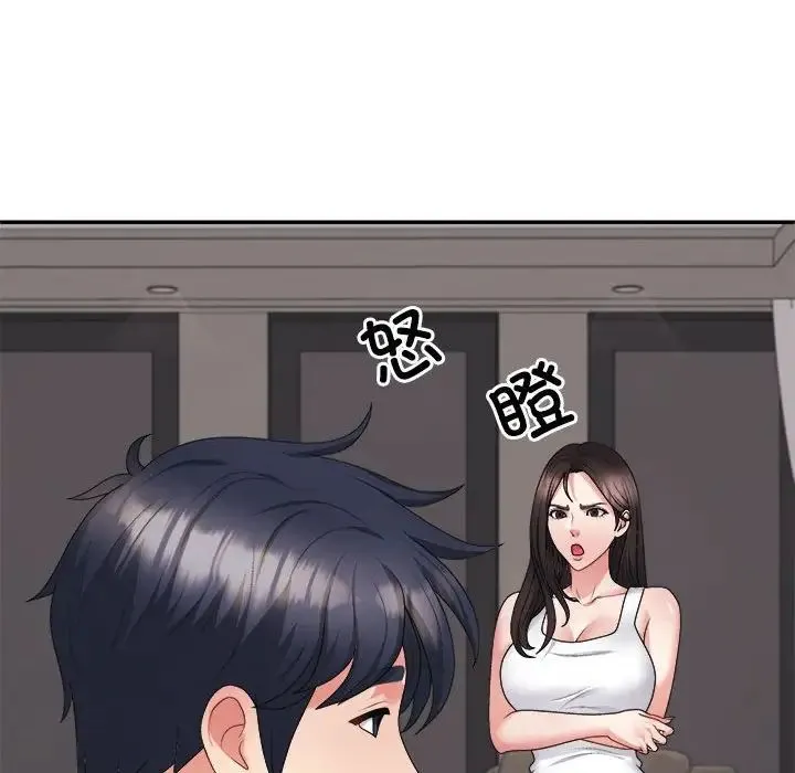 不同寻常的爱 第11話 第53页