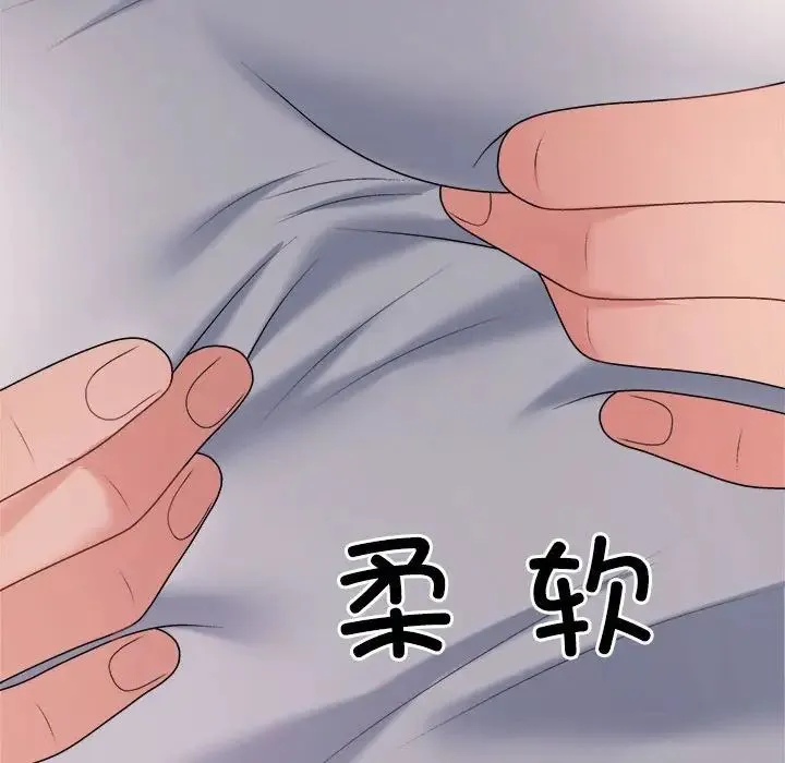 不同寻常的爱 第11話 第162页