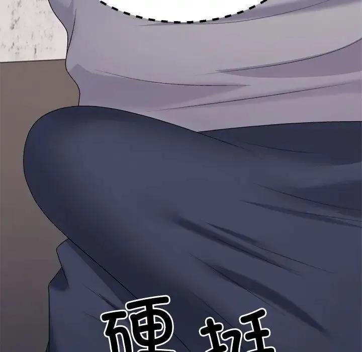 不同寻常的爱 第11話 第176页