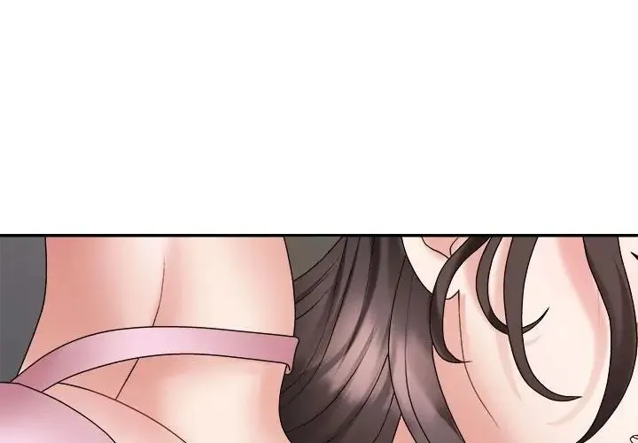 不同寻常的爱 第11話 第1页