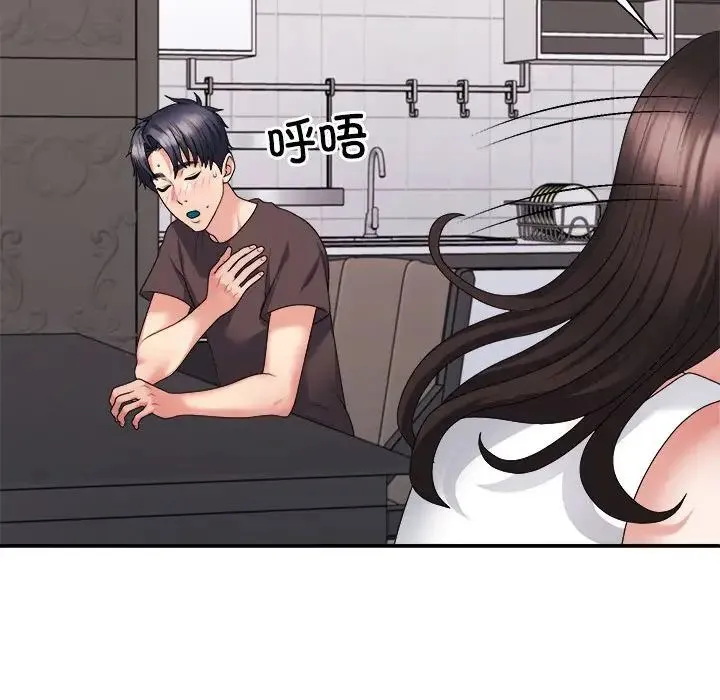 不同寻常的爱 第11話 第56页