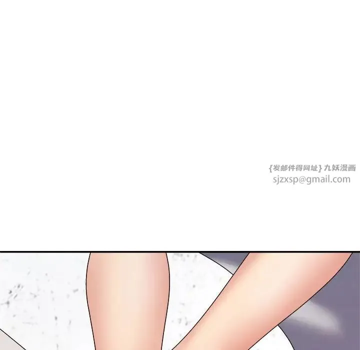 不同寻常的爱 第11話 第168页