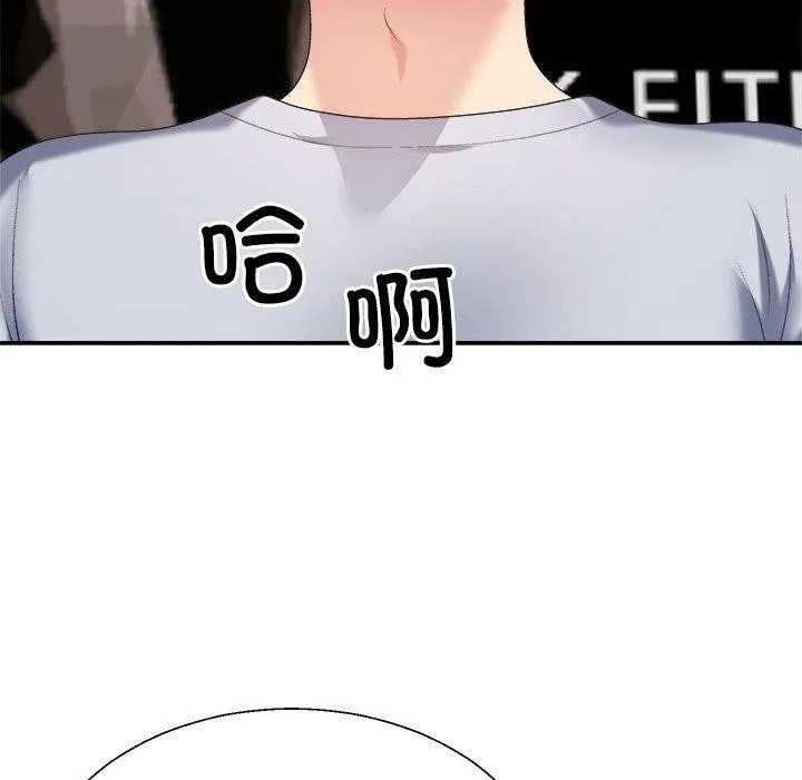 不同寻常的爱 第33話 第168页
