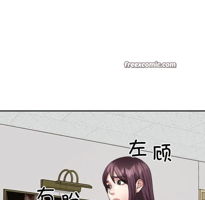 不同寻常的爱 第33話 第60页
