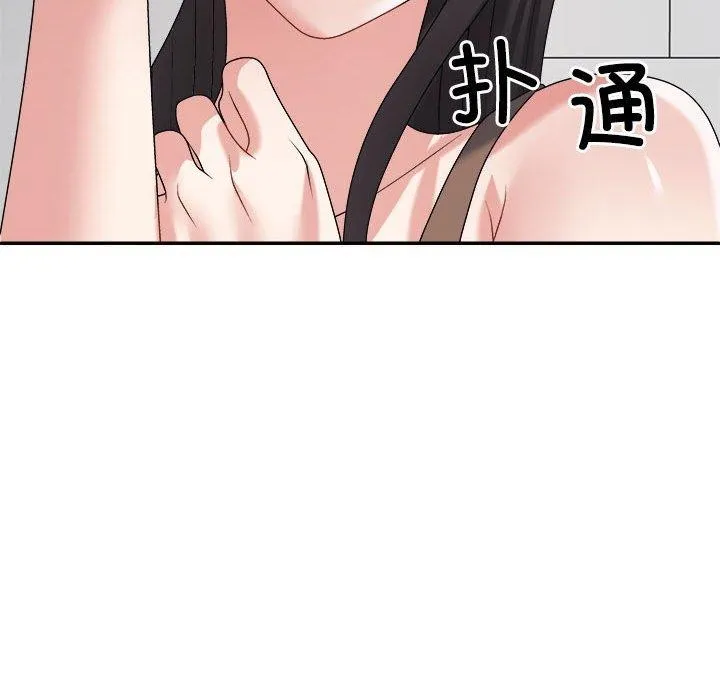 不同寻常的爱 第33話 第26页