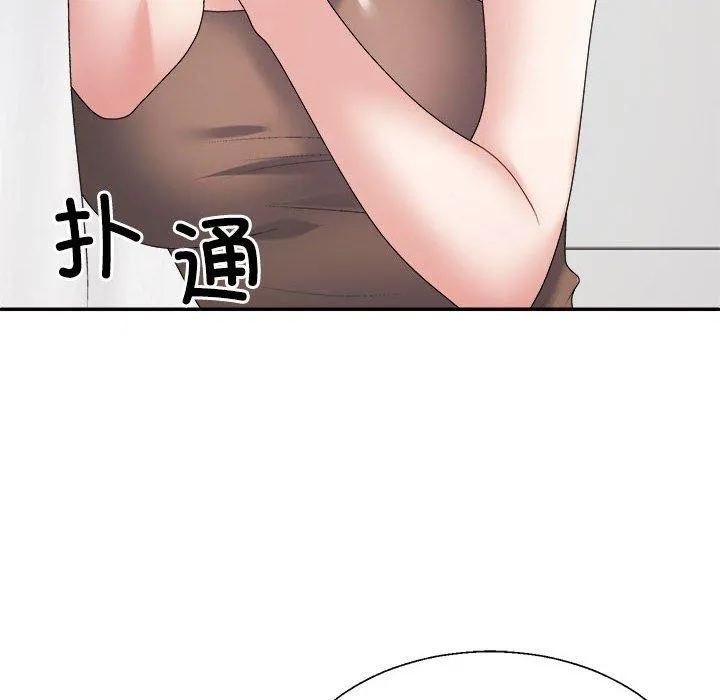 不同寻常的爱 第33話 第24页