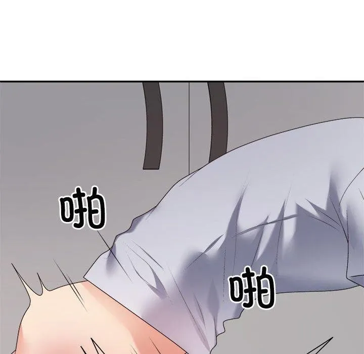 不同寻常的爱 第33話 第145页