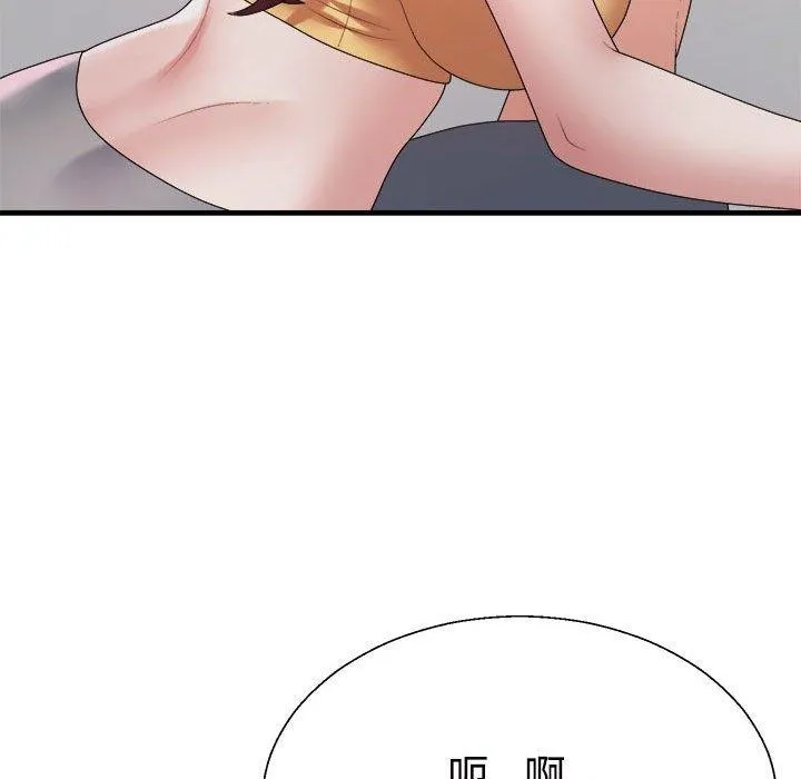 不同寻常的爱 第33話 第78页