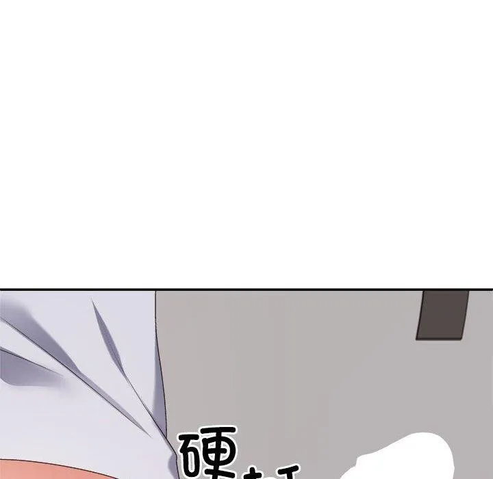 不同寻常的爱 第33話 第138页