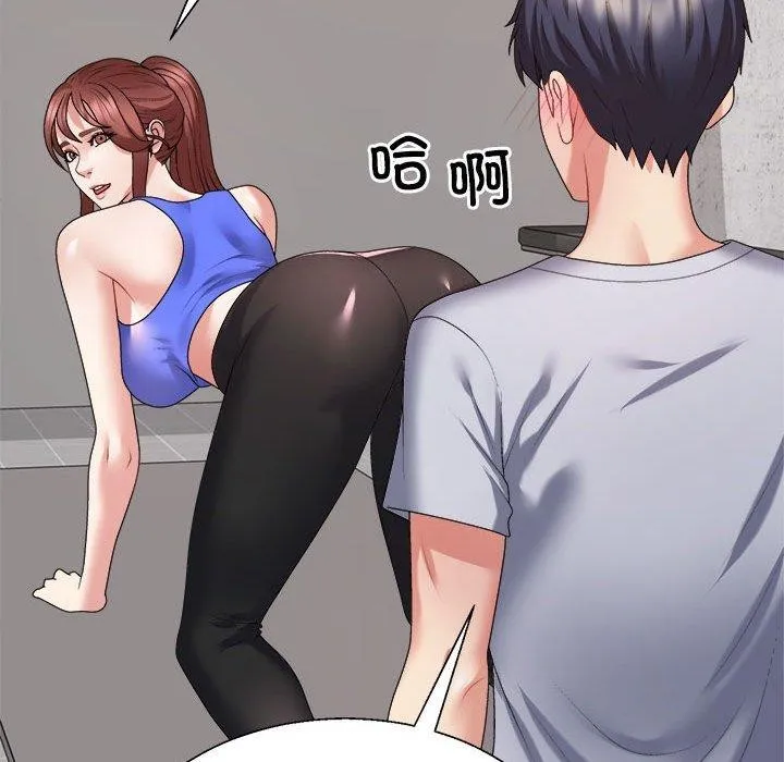 不同寻常的爱 第33話 第114页