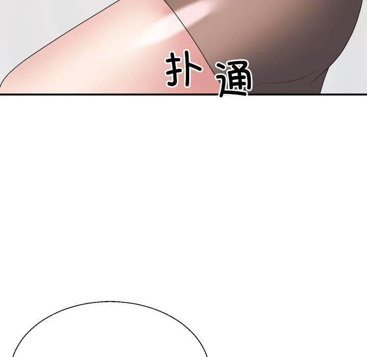 不同寻常的爱 第33話 第29页