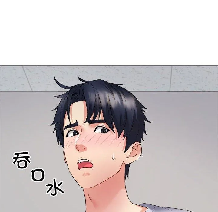 不同寻常的爱 第33話 第99页