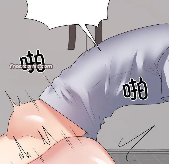 不同寻常的爱 第33話 第150页