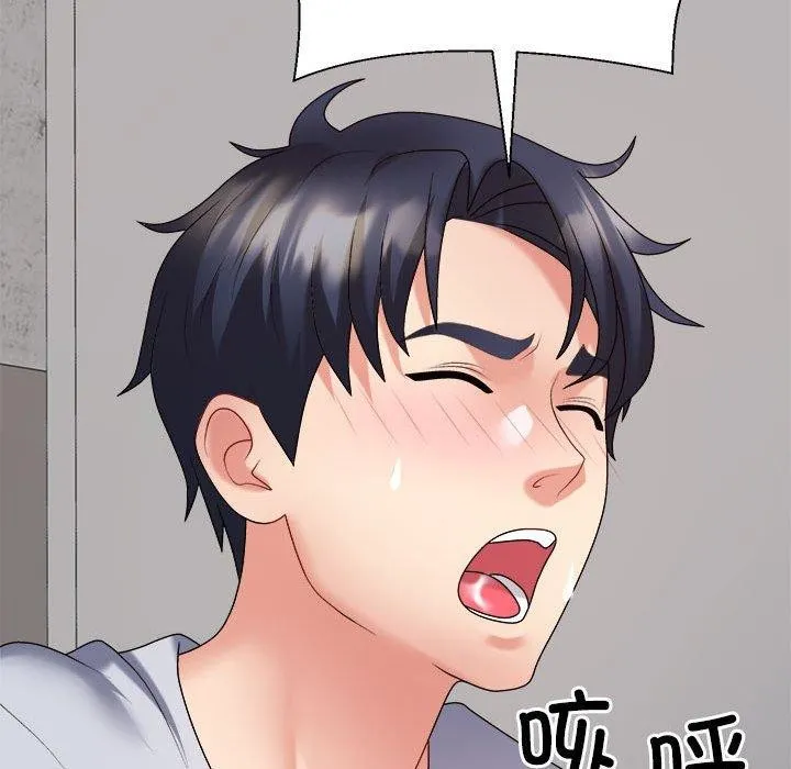 不同寻常的爱 第33話 第155页