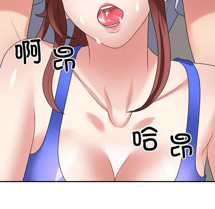 不同寻常的爱 第33話 第158页