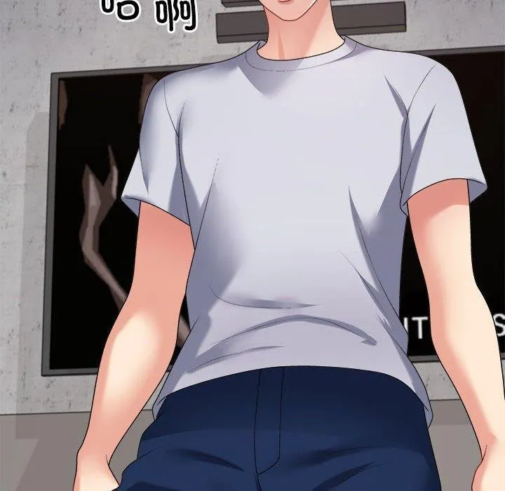 不同寻常的爱 第33話 第123页