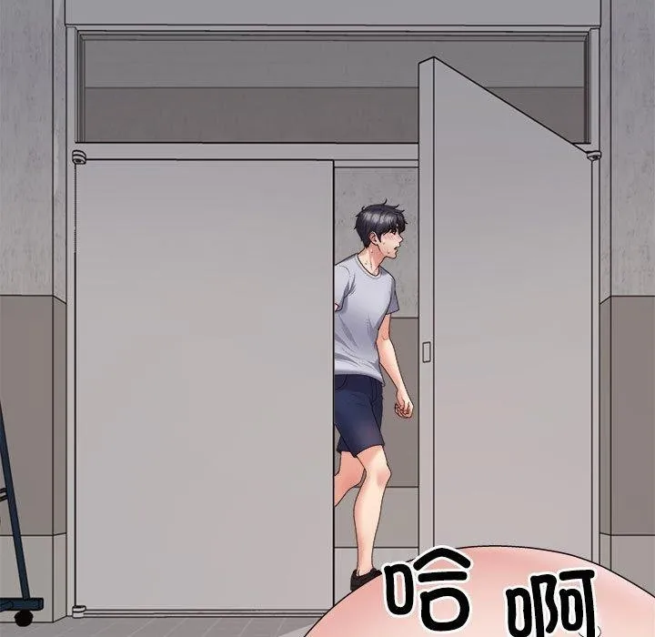 不同寻常的爱 第33話 第189页
