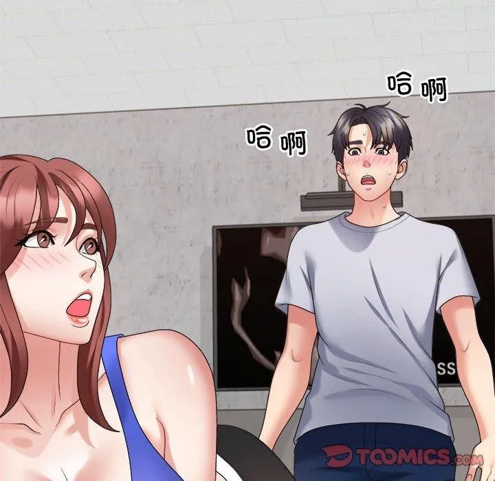 不同寻常的爱 第33話 第116页