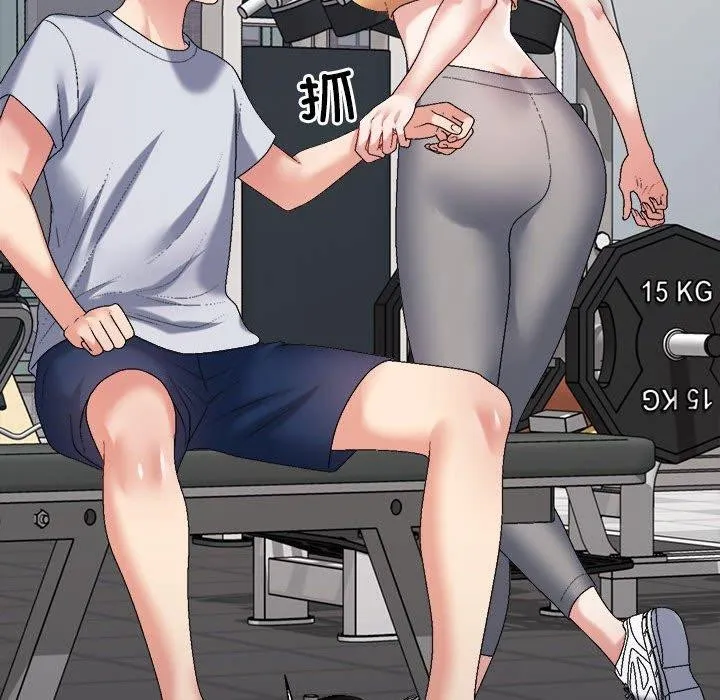 不同寻常的爱 第33話 第56页