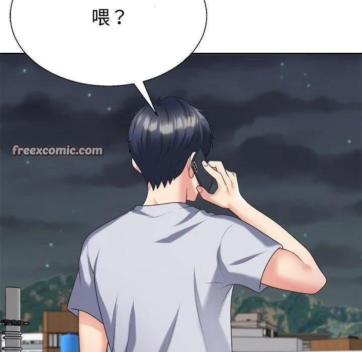不同寻常的爱 第33話 第30页