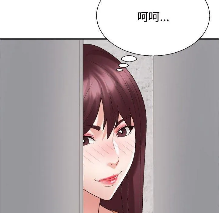 不同寻常的爱 第33話 第176页