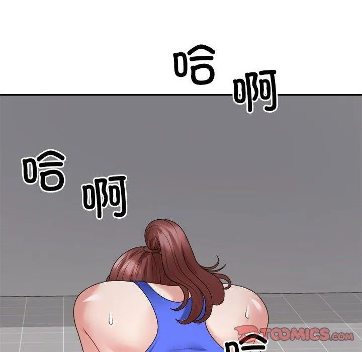 不同寻常的爱 第33話 第164页