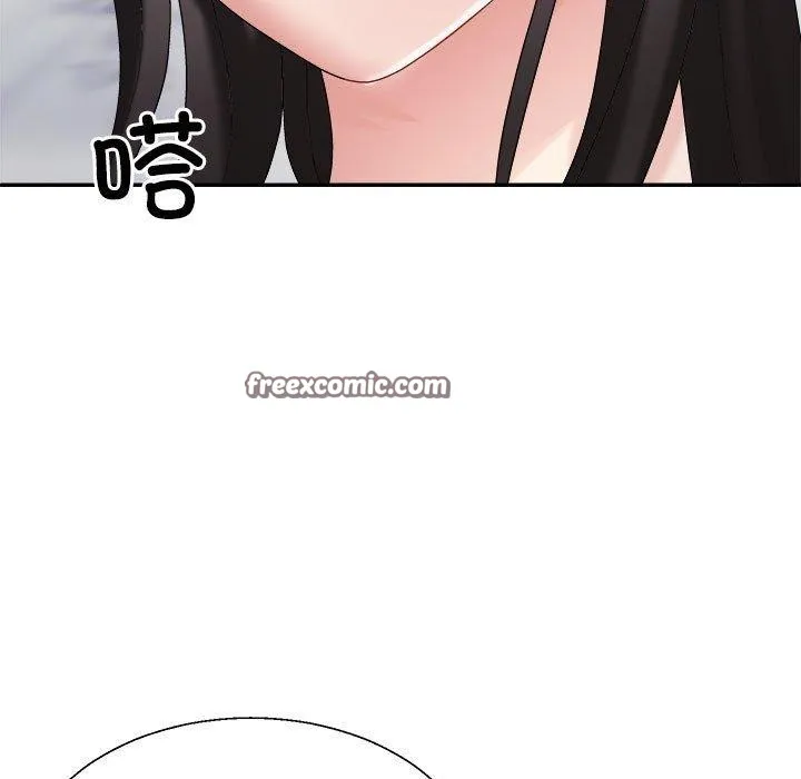 不同寻常的爱 第33話 第15页