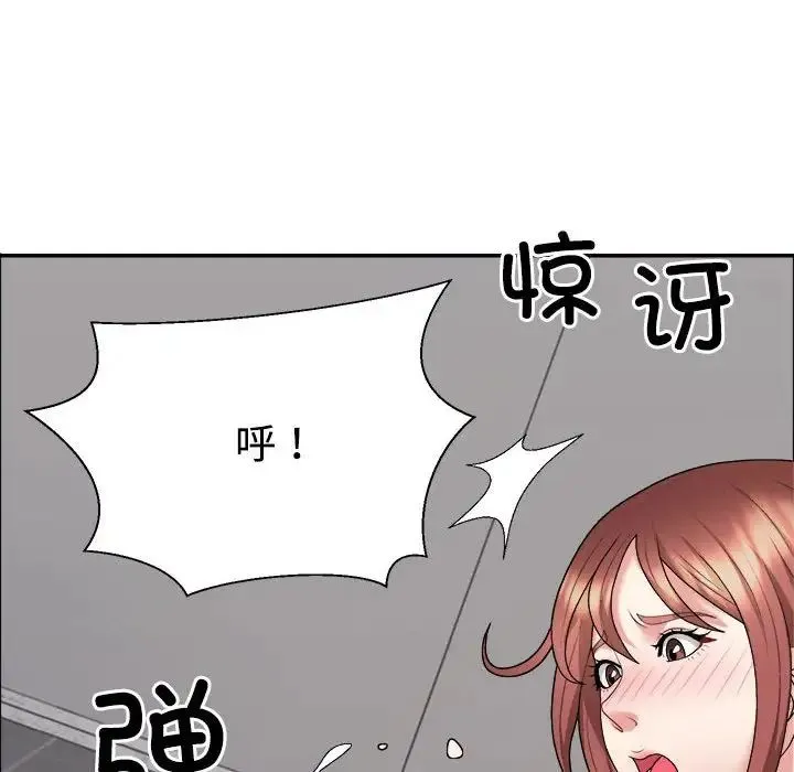 不同寻常的爱 第7話 第70页