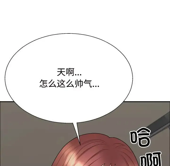 不同寻常的爱 第7話 第72页