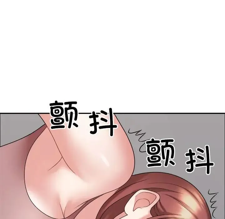 不同寻常的爱 第7話 第117页