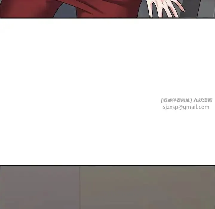 不同寻常的爱 第7話 第88页