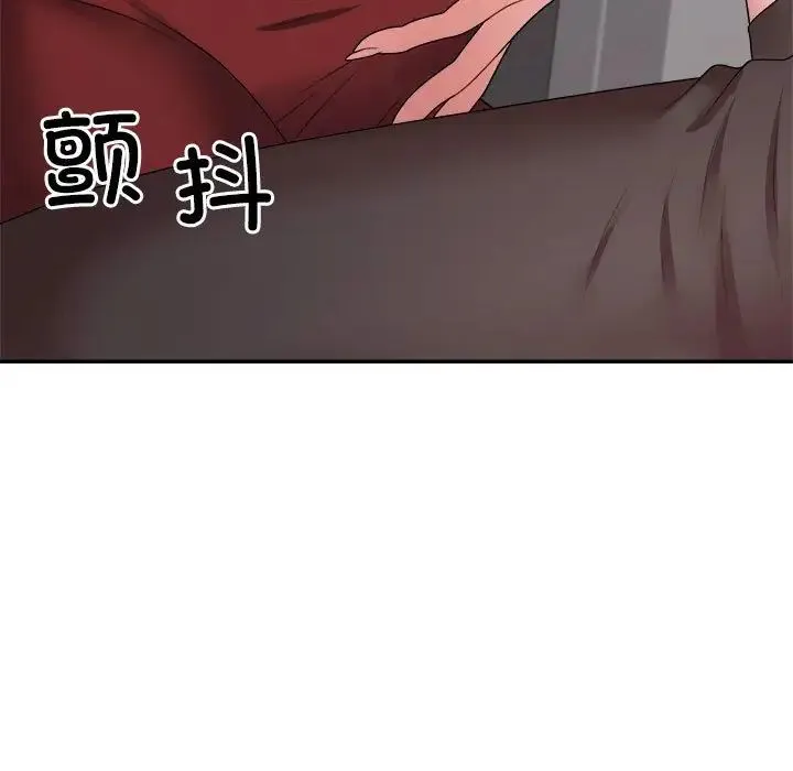 不同寻常的爱 第7話 第69页