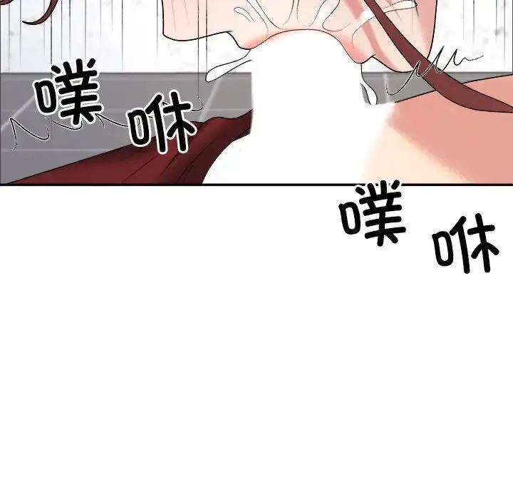 不同寻常的爱 第7話 第105页