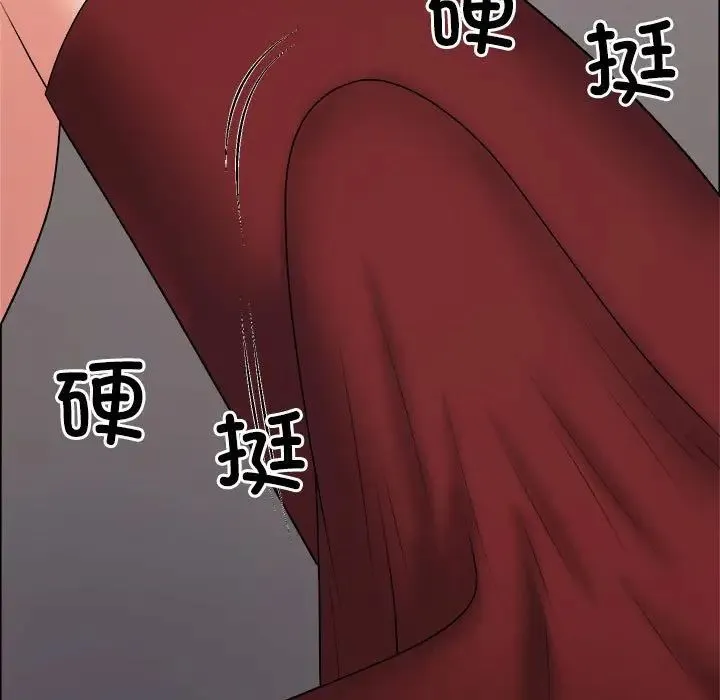 不同寻常的爱 第7話 第41页