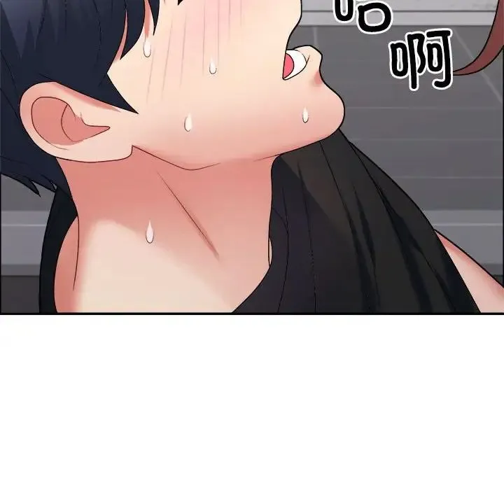 不同寻常的爱 第7話 第62页