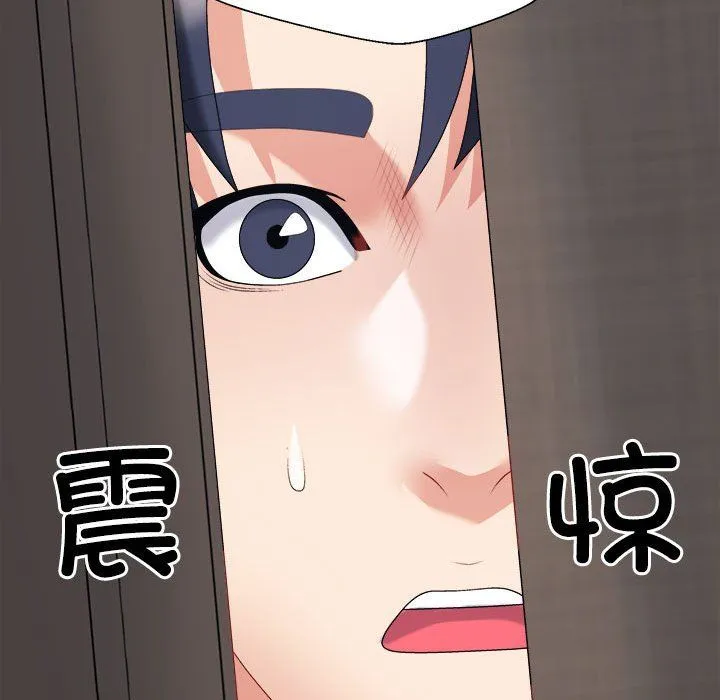 不同寻常的爱 第19話 第171页