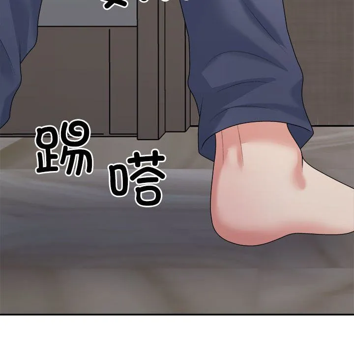 不同寻常的爱 第19話 第167页