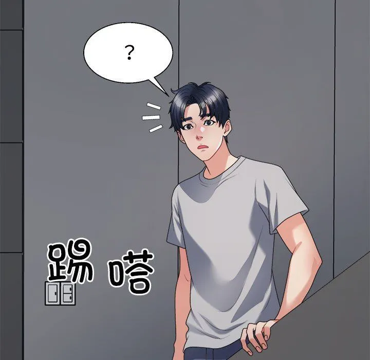 不同寻常的爱 第19話 第105页