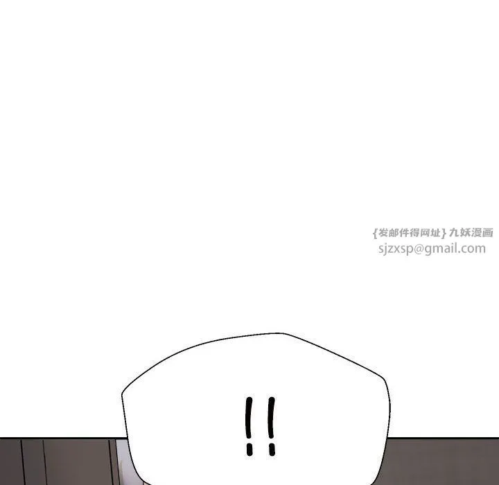 不同寻常的爱 第19話 第170页