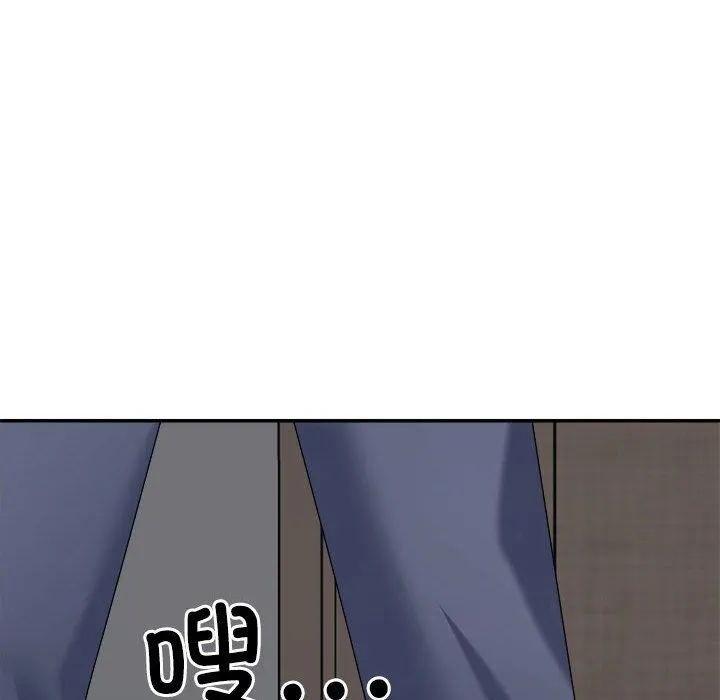 不同寻常的爱 第19話 第166页