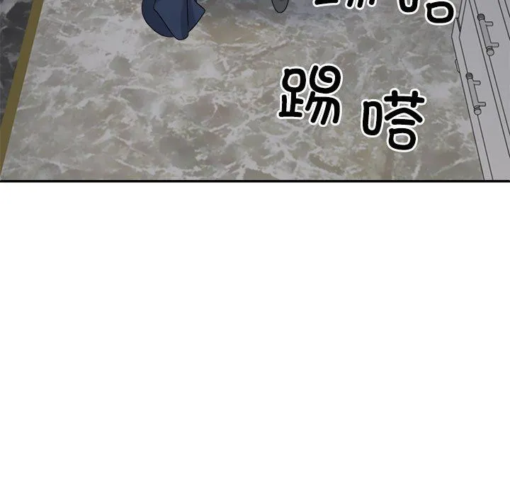 不同寻常的爱 第19話 第113页
