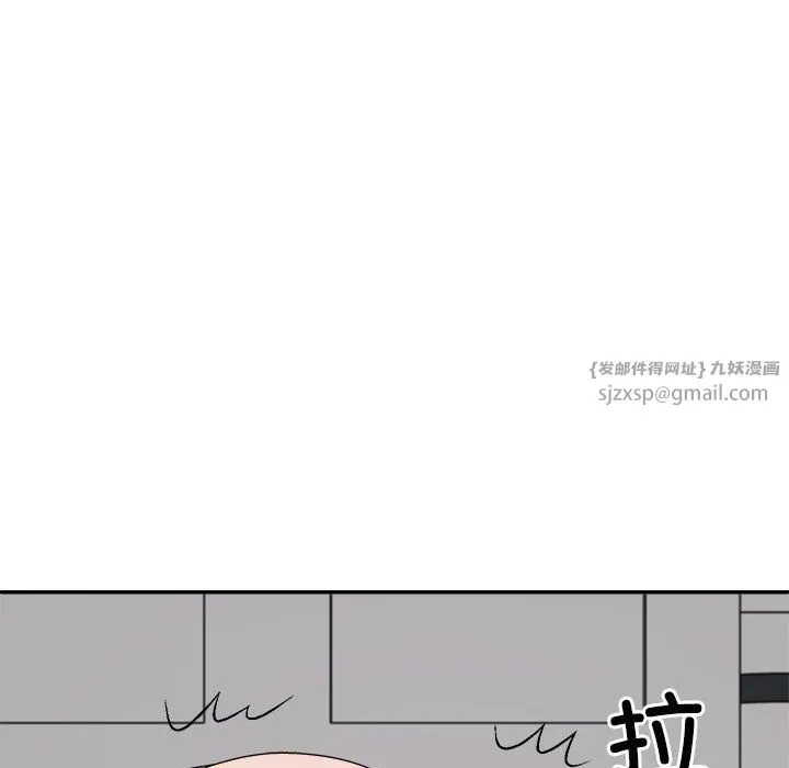 不同寻常的爱 第19話 第125页
