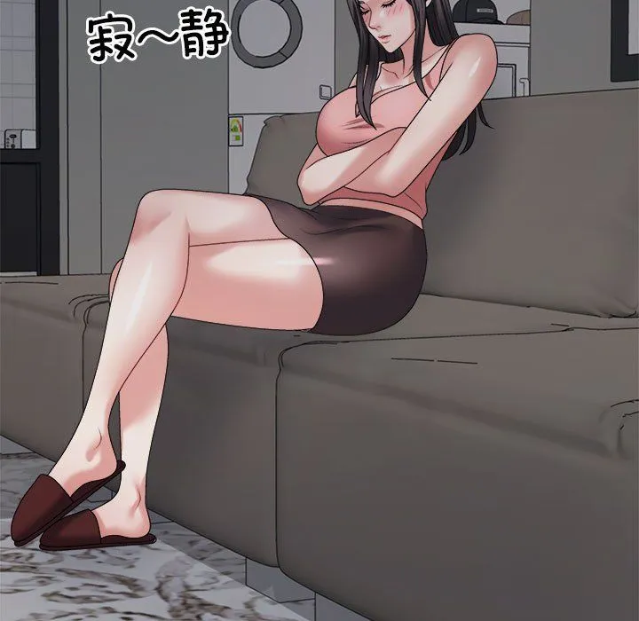 不同寻常的爱 第19話 第103页