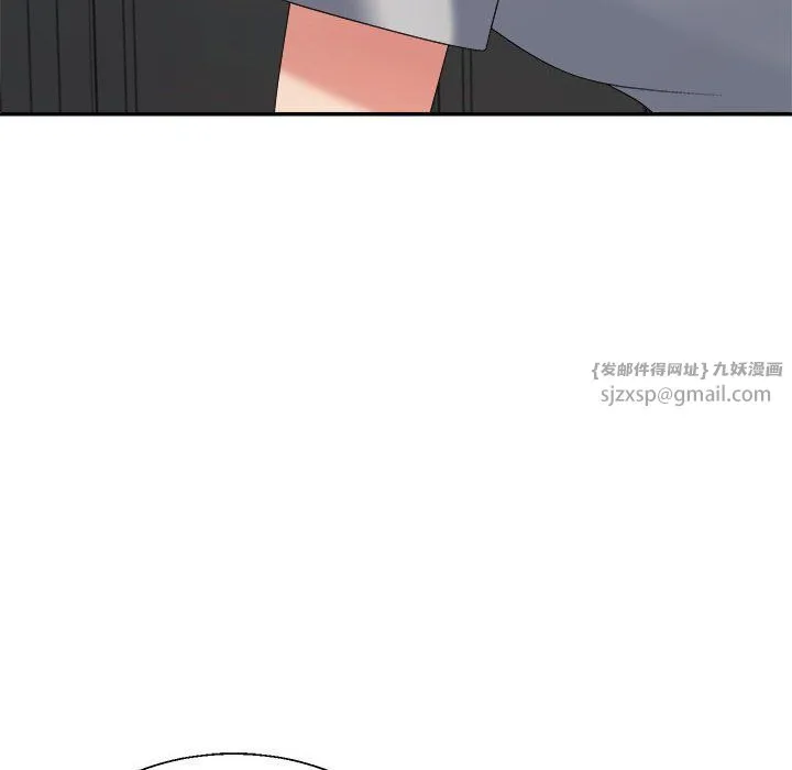 不同寻常的爱 第19話 第13页